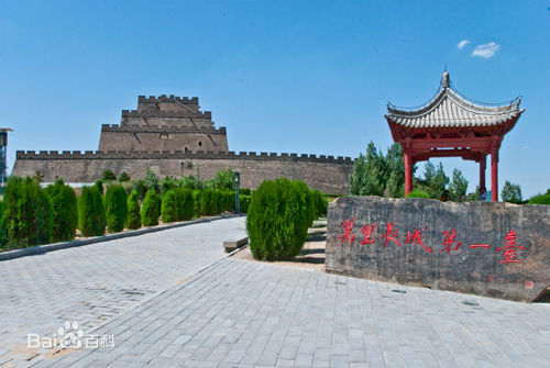 榆林鎮(zhèn)北臺景區(qū) 榆林鎮(zhèn)北臺景區(qū)