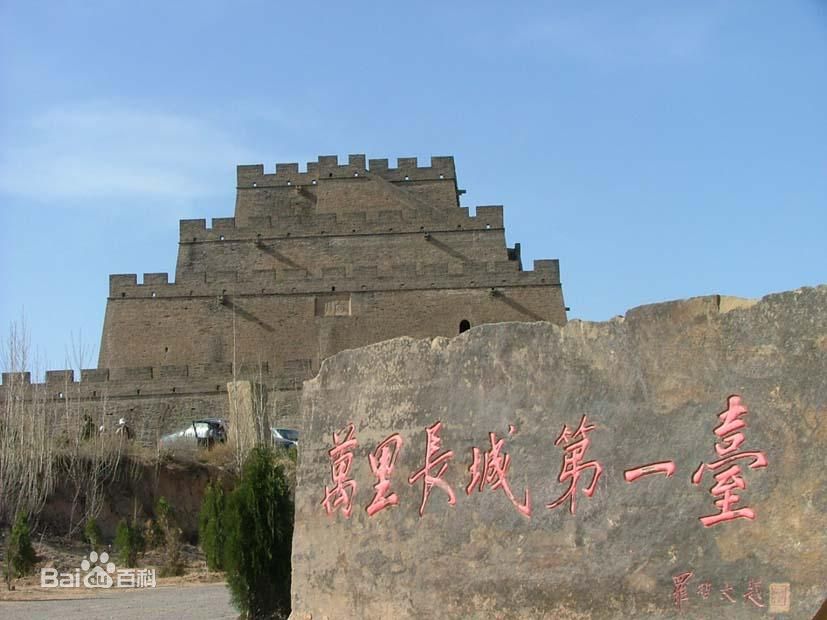 榆林鎮(zhèn)北臺景區(qū) 榆林鎮(zhèn)北臺景區(qū)