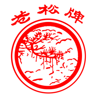 榆林蒼松消防器材