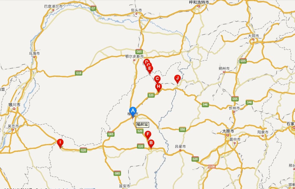 榆林火車站 榆林火車站