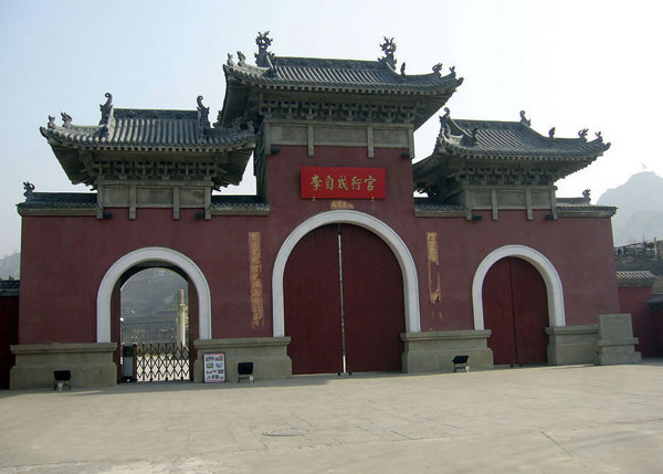 榆林米脂李自成行宮