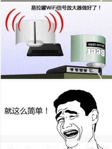 ����wifi��̖���o��������Q�k����