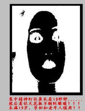 【震撼眼球】世界上最最神奇最最詭異的41張圖片 【震撼眼球】世界上最最神奇最最詭異的41張圖片