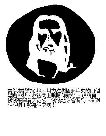 【震撼眼球】世界上最最神奇最最詭異的41張圖片 【震撼眼球】世界上最最神奇最最詭異的41張圖片