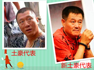 2014ʮ���������˜ʣ����������᣿