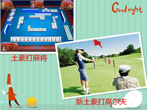 2014ʮ���������˜ʣ����������᣿