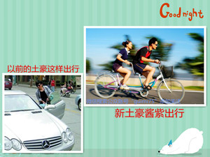 2014ʮ���������˜ʣ����������᣿