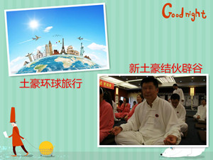 2014ʮ���������˜ʣ����������᣿