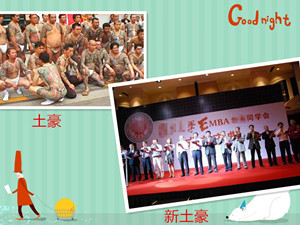 2014ʮ���������˜ʣ����������᣿