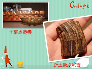 2014ʮ���������˜ʣ����������᣿