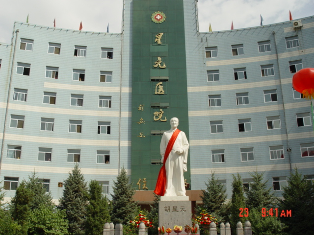 ��������Ԫ�tԺ