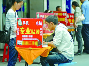 小伙給手機(jī)貼膜3年賺2套房:最多1個(gè)月掙3萬 小伙給手機(jī)貼膜3年賺2套房:最多1個(gè)月掙3萬