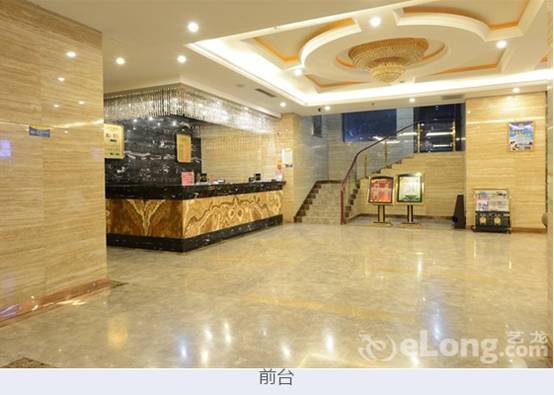 榆林市凱悅貴賓樓 榆林市凱悅貴賓樓