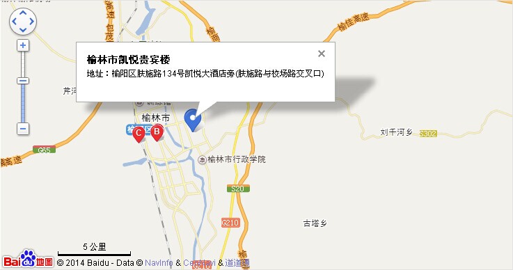 榆林市凱悅貴賓樓 榆林市凱悅貴賓樓