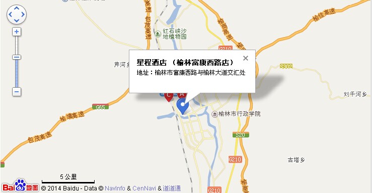 星程酒店 (榆林富康西路店) 星程酒店 (榆林富康西路店)