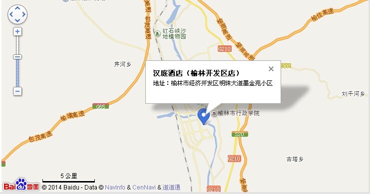 漢庭酒店(榆林開發區店) 漢庭酒店(榆林開發區店)