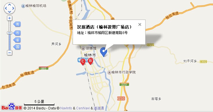 漢庭酒店(榆林凌霄廣場店) 漢庭酒店(榆林凌霄廣場店)