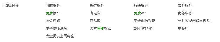 華頓鉑宮(清澗)國際大酒店 華頓鉑宮(清澗)國際大酒店