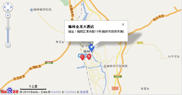 榆林金龍大酒店 榆林金龍大酒店