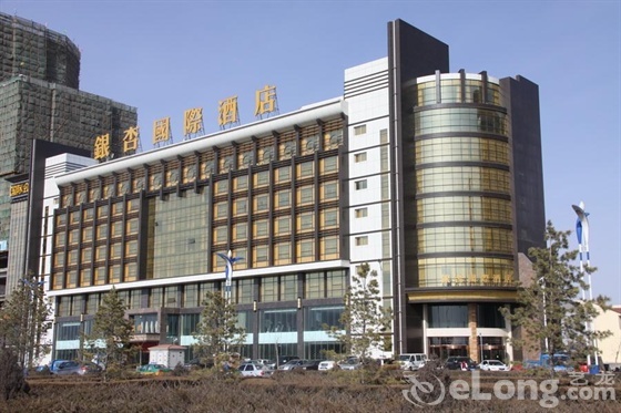 榆林銀杏國(guó)際酒店