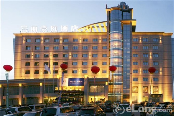 榆林富麗豪庭國際酒店 榆林富麗豪庭國際酒店