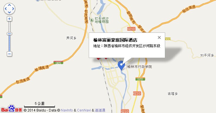 榆林富麗豪庭國際酒店 榆林富麗豪庭國際酒店