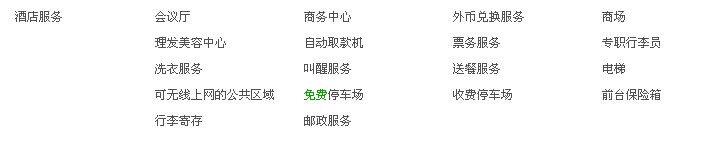 榆林石油大廈 榆林石油大廈