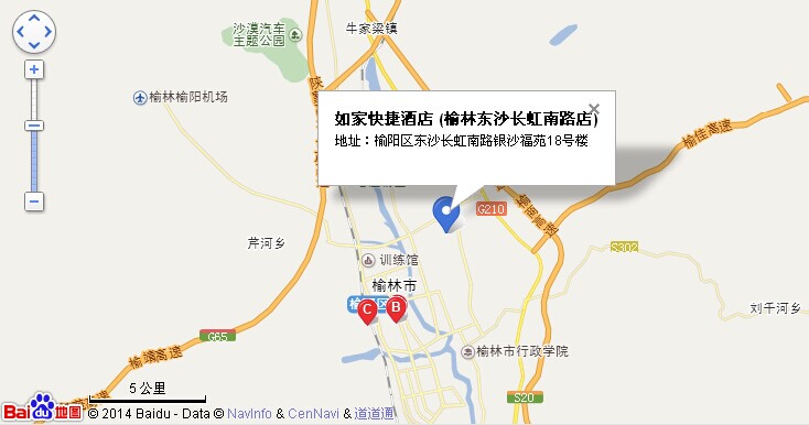 如家快捷酒店 (榆林東沙長虹南路店) 如家快捷酒店 (榆林東沙長虹南路店)