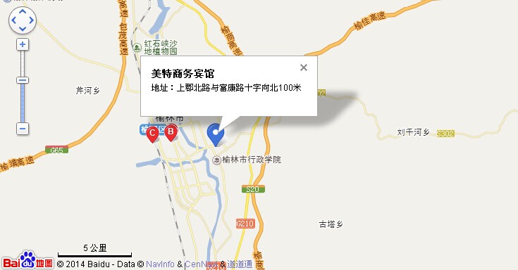 榆林美特商務(wù)賓館 榆林美特商務(wù)賓館