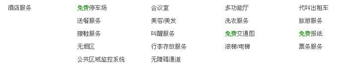 榆林普尼國際酒店 榆林普尼國際酒店