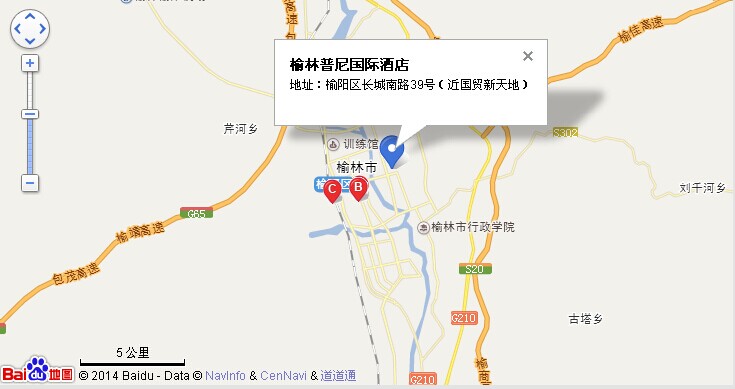 榆林普尼國際酒店 榆林普尼國際酒店