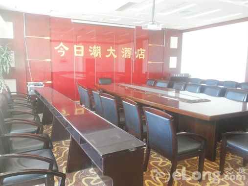 榆林市今日潮大酒店 榆林市今日潮大酒店