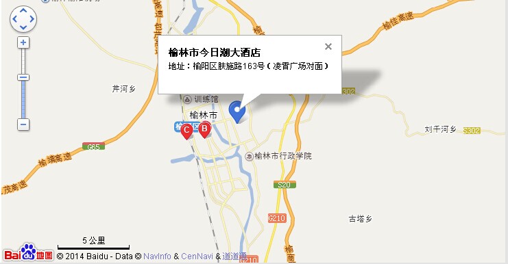 榆林市今日潮大酒店 榆林市今日潮大酒店