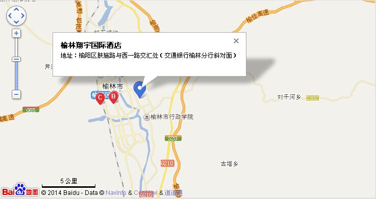 榆林翔宇國(guó)際酒店 榆林翔宇國(guó)際酒店