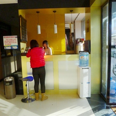 榆林福閣賓館 榆林福閣賓館