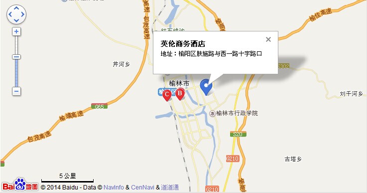 榆林英倫商務酒店 榆林英倫商務酒店