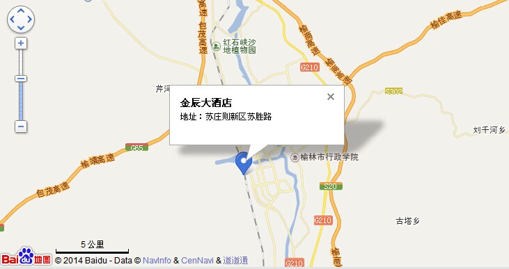 榆林金辰大酒店 榆林金辰大酒店