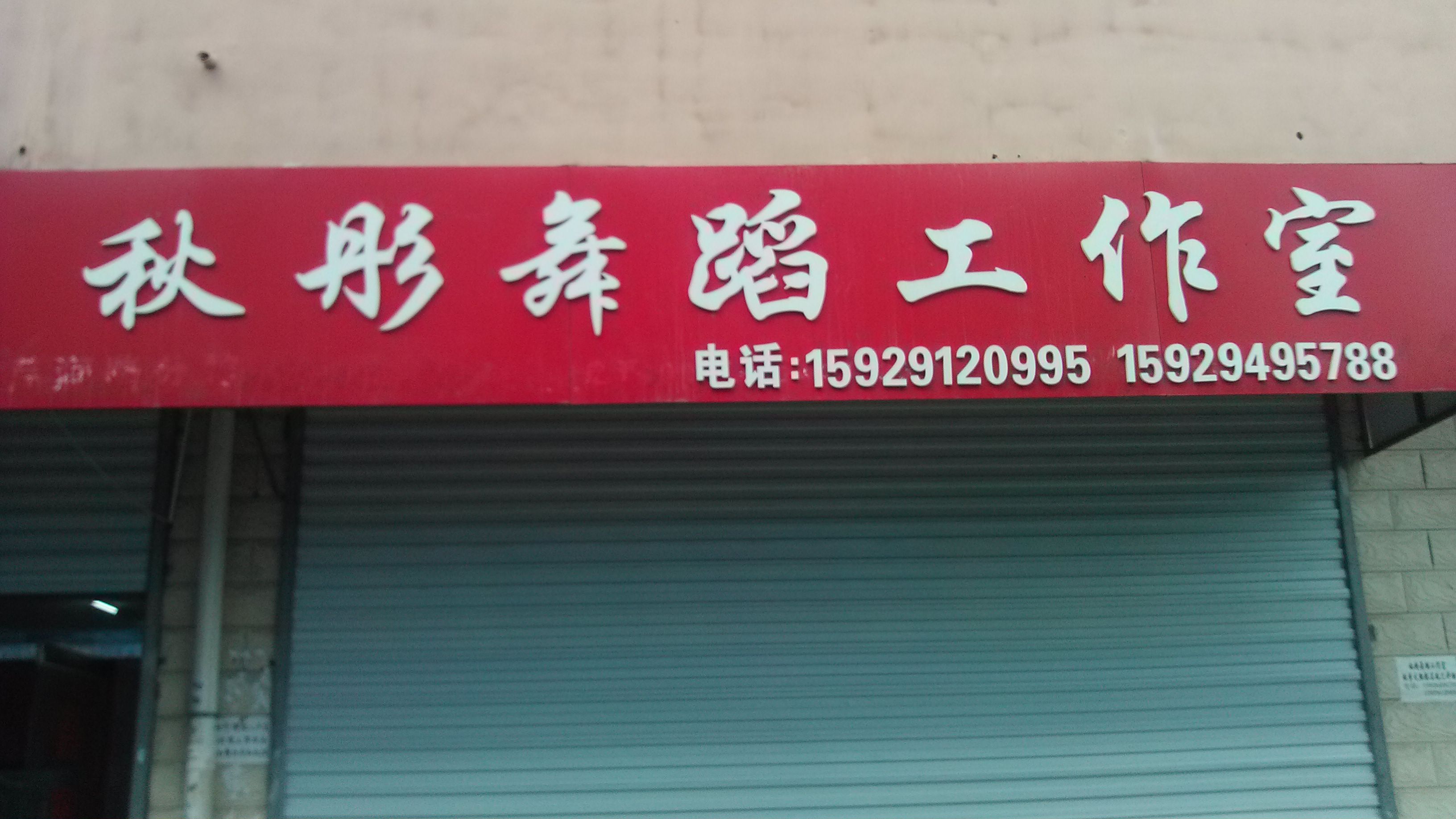 ������ͮ�赸������