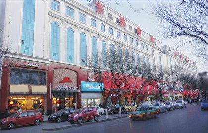 榆林市喜洋洋商廈有限責任公司 榆林市喜洋洋商廈有限責任公司