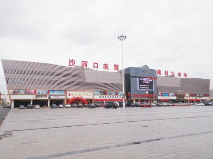 榆林市喜洋洋商廈有限責任公司 榆林市喜洋洋商廈有限責任公司