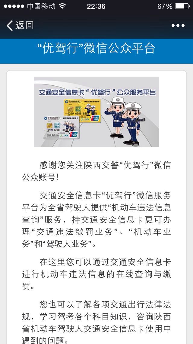 ���ֵ�С��邃��΢�ſ��Բ�ԃ����܇�v��ͨ�`���`����Ϣ��