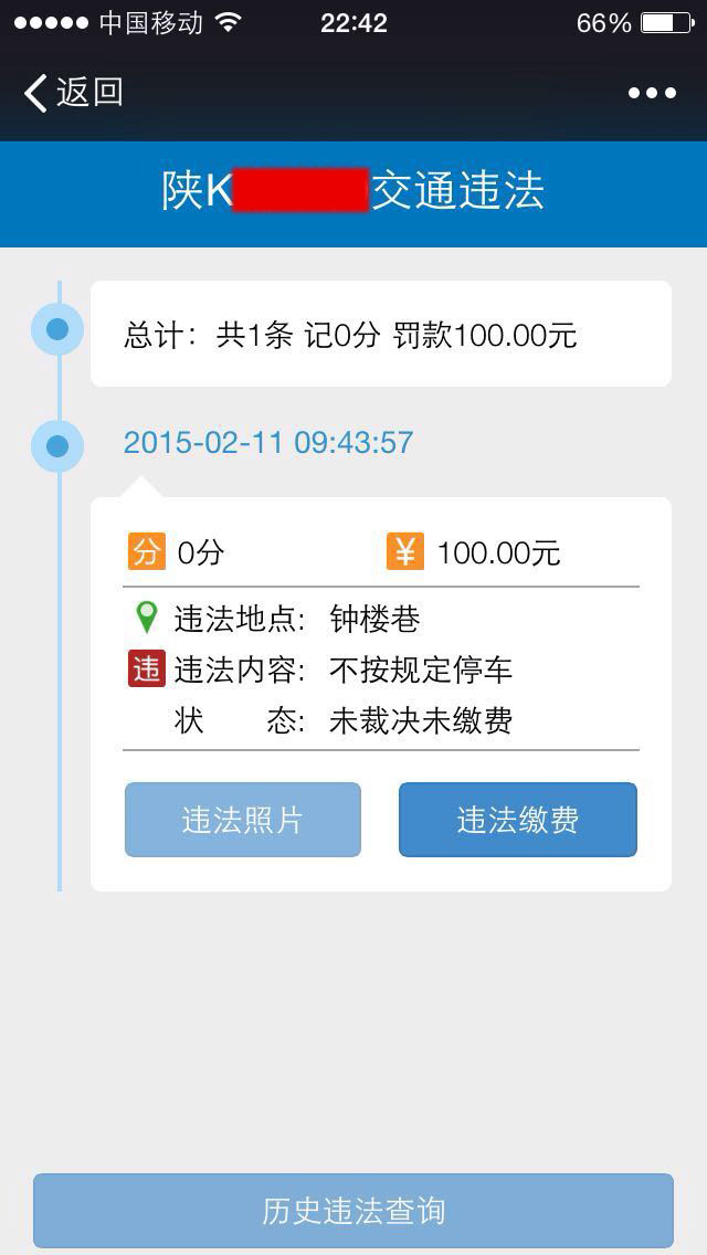 ���ֵ�С��邃��΢�ſ��Բ�ԃ����܇�v��ͨ�`���`����Ϣ��