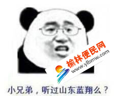 ���ֵ�܇���� �ゃ��(y��ng)ԓ�˽Ᵽ�B(y��ng)����Щ��Ļ ��