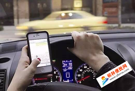 最容易出車禍的幾種開車方式!榆林車主要注意了! 最容易出車禍的幾種開車方式!榆林車主要注意了!