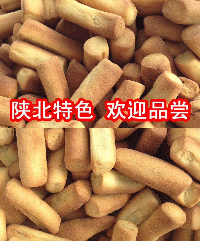 陜北著名小吃【糕泡泡】 陜北著名小吃【糕泡泡】